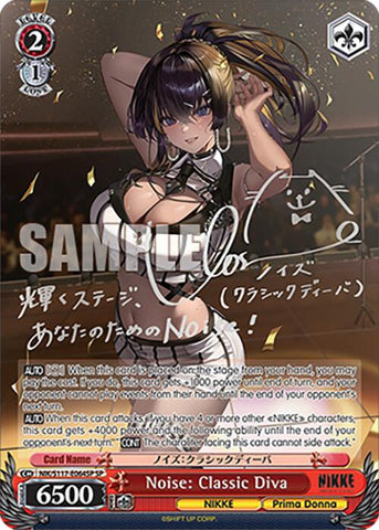 Noise: Classic Diva (Silver Stamp) [GODDESS OF VICTORY: NIKKE]