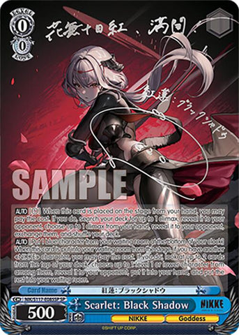 Scarlet: Black Shadow (Silver Stamp) [GODDESS OF VICTORY: NIKKE]