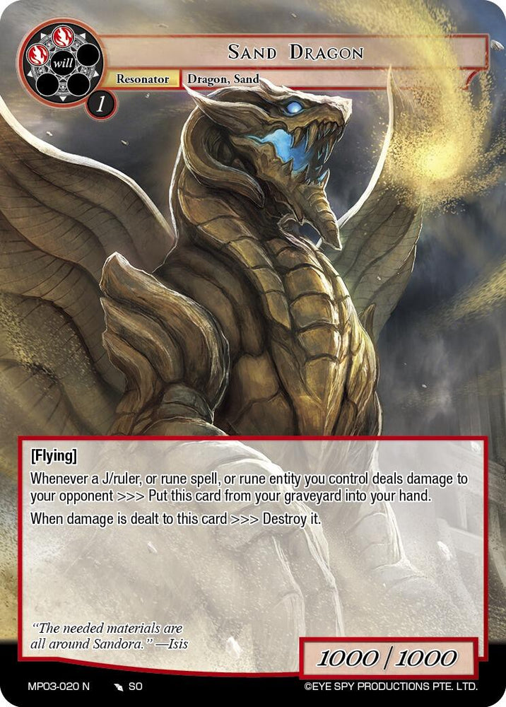 Sand Dragon (MP03-020 N) [Masterpiece Collection 03 "Dimensional Hope"]