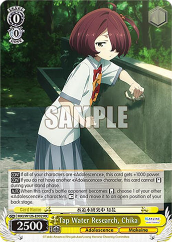 Tap Water Research, Chika (MKI/W126-E002 RR) [Makeine: Too Many Losing Heroines!]