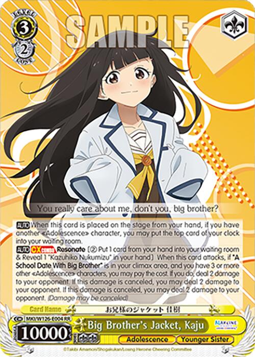Big Brother's Jacket, Kaju (MKI/W126-E004 RR) [Makeine: Too Many Losing Heroines!]
