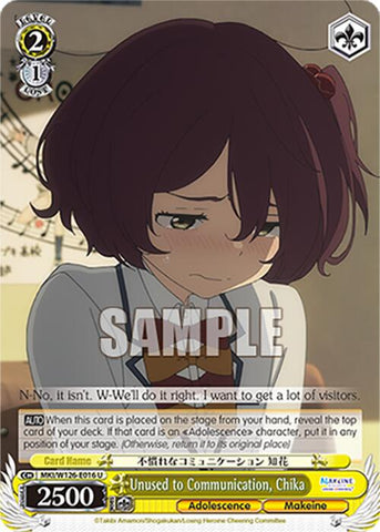 Unused to Communication, Chika (MKI/W126-E016 U) [Makeine: Too Many Losing Heroines!]