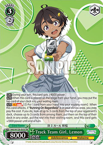 Track Team Girl, Lemon (MKI/W126-E035 RR) [Makeine: Too Many Losing Heroines!]