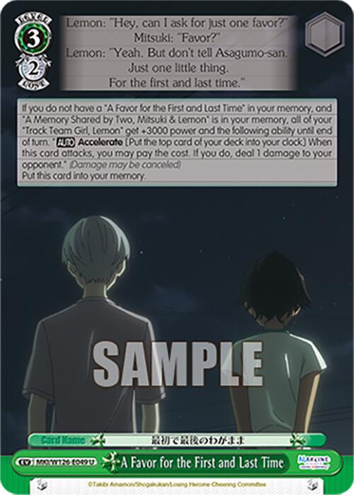 A Favor for the First and Last Time (MKI/W126-E049 U) [Makeine: Too Many Losing Heroines!]