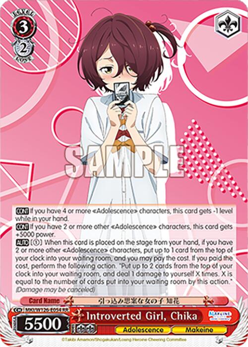 Introverted Girl, Chika (MKI/W126-E054 RR) [Makeine: Too Many Losing Heroines!]