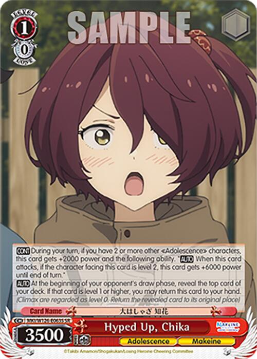 Hyped Up, Chika (MKI/W126-E063S SR) [Makeine: Too Many Losing Heroines!]