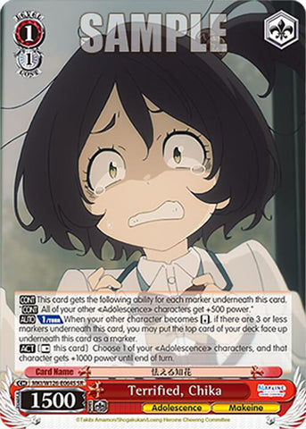 Terrified, Chika (MKI/W126-E064S SR) [Makeine: Too Many Losing Heroines!]