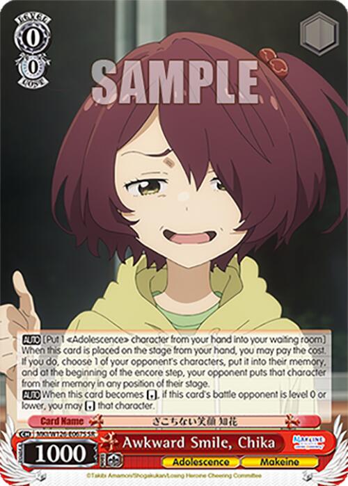 Awkward Smile, Chika (MKI/W126-E067S SR) [Makeine: Too Many Losing Heroines!]