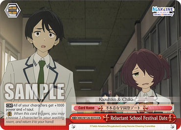 Reluctant School Festival Date (MKI/W126-E073 CR) [Makeine: Too Many Losing Heroines!]