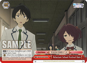 Reluctant School Festival Date (MKI/W126-E073R RRR) [Makeine: Too Many Losing Heroines!]