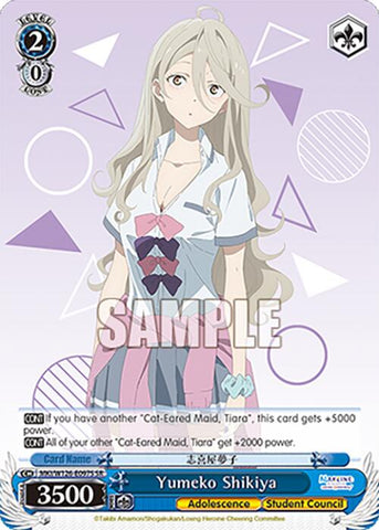 Yumeko Shikiya (MKI/W126-E097S SR) [Makeine: Too Many Losing Heroines!]