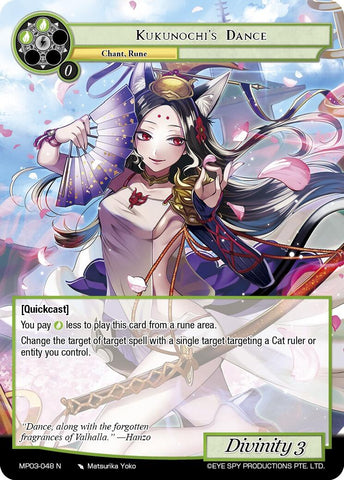 Kukunochi's Dance (MP03-048 N) [Masterpiece Collection 03 "Dimensional Hope"]