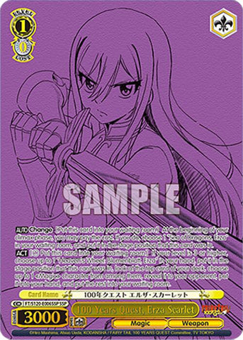 100 Years Quest, Erza Scarlet (FT/S120-E006SSP SSP) [FAIRY TAIL 100 YEARS QUEST]