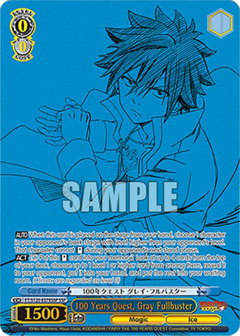 100 Years Quest, Gray Fullbuster (FT/S120-E078SSP SSP) [FAIRY TAIL 100 YEARS QUEST]