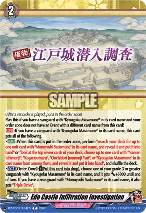 Edo Castle Infiltration Investigation (DZ-TB02/164EN) [Touken Ranbu: ONLINE 2026]