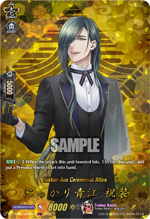Nikkari Aoe Ceremonial Attire (DZ-TB02/TRR09EN) [Touken Ranbu: ONLINE 2026]