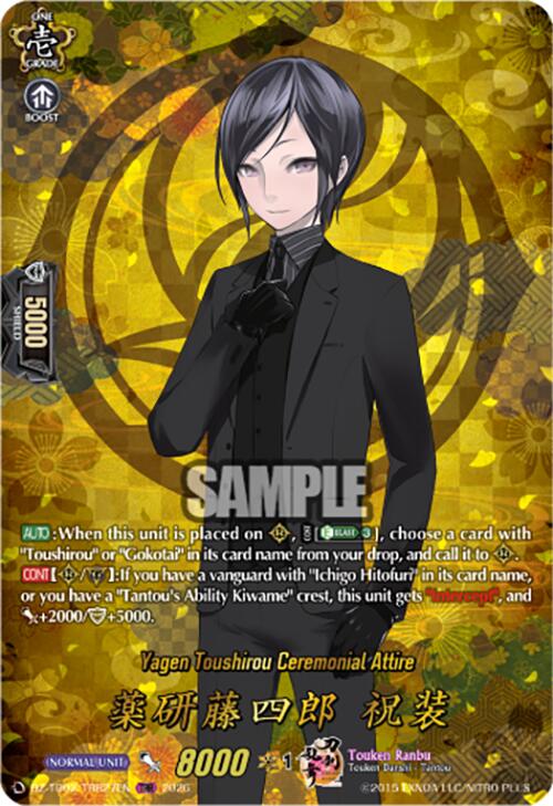 Yagen Toushirou Ceremonial Attire (DZ-TB02/TRR27EN) [Touken Ranbu: ONLINE 2026]