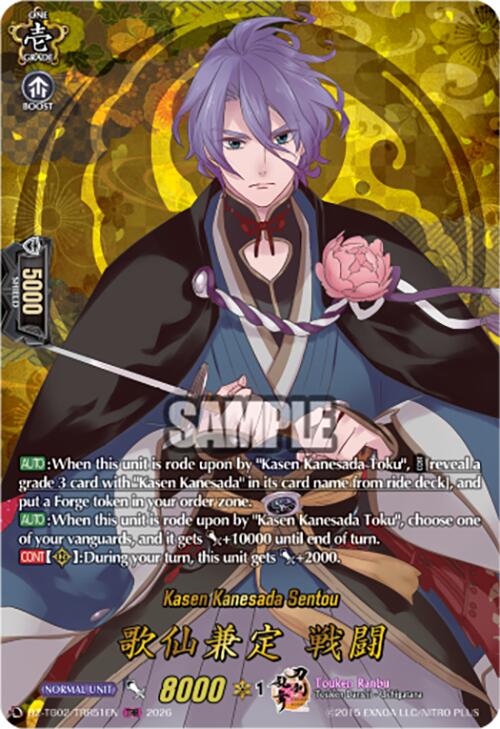 Kasen Kanesada Sentou (DZ-TB02/TRR51EN) [Touken Ranbu: ONLINE 2026]