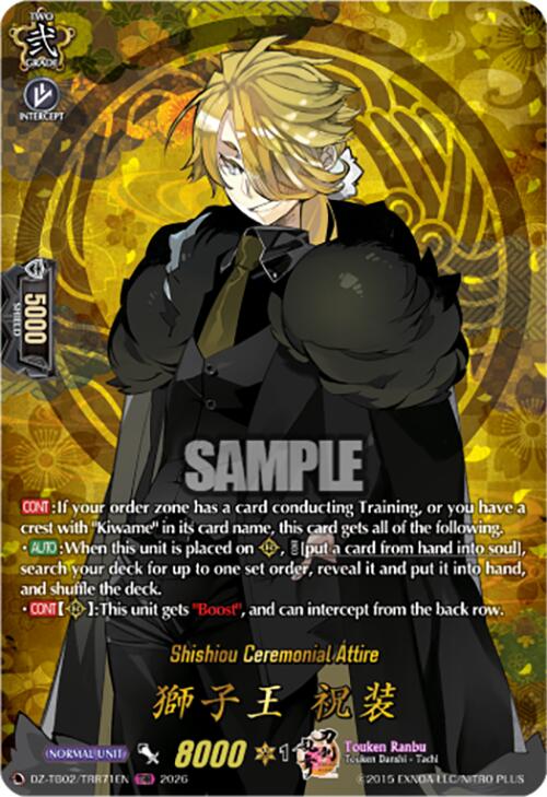 Shishiou Ceremonial Attire (DZ-TB02/TRR71EN) [Touken Ranbu: ONLINE 2026]