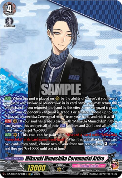 Mikazuki Munechika Ceremonial Attire (DZ-TB02/SP01EN) [Touken Ranbu: ONLINE 2026]