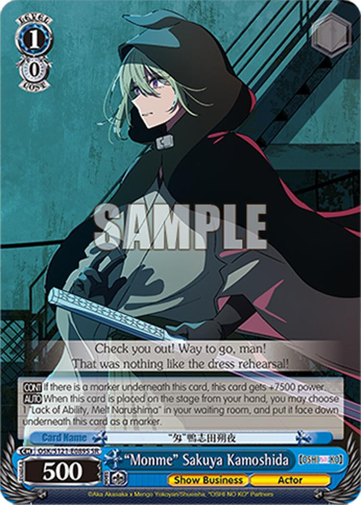 Monme Sakuya Kamoshida (OSK/S121-E089S SR) [[OSHI NO KO] Vol.2]