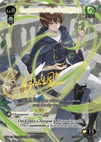 Fragmented Spirit of Wind (008A) [Radiant Origins]