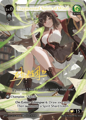 Fragmented Spirit of Wind (008B) [Radiant Origins]
