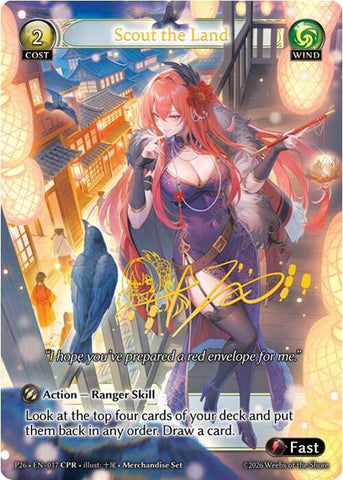 Scout the Land (CPR) (17) [Promotional Cards]