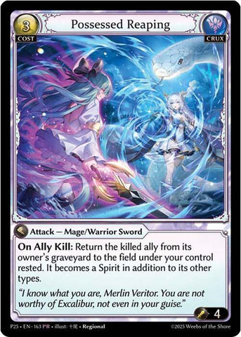 Possessed Reaping (163) [Promotional Cards]