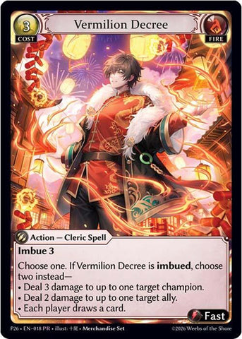Vermilion Decree (18) [Promotional Cards]