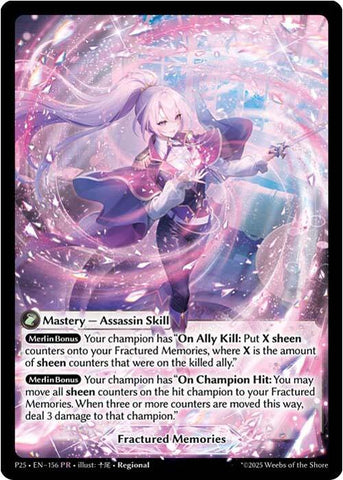 Fractured Memories (156) [Promotional Cards]