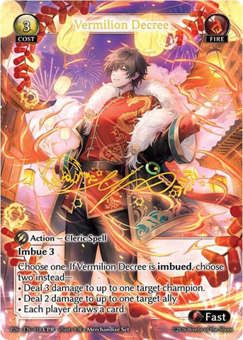 Vermilion Decree (CPR) (18) [Promotional Cards]