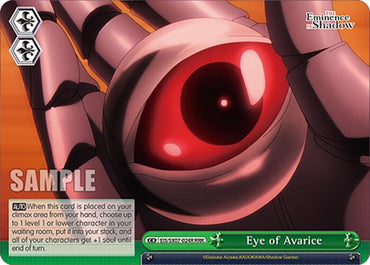 Eye of Avarice (EIS/SX07-024R) [The Eminence in Shadow]