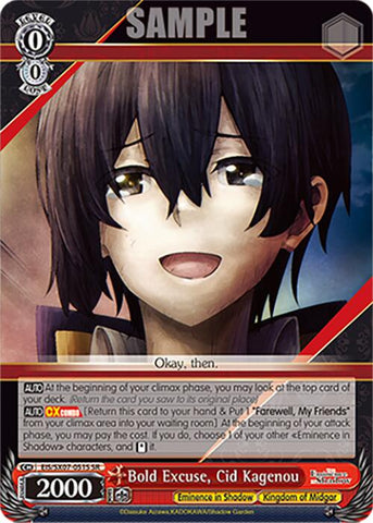 Bold Excuse, Cid Kagenou (EIS/SX07-051S) [The Eminence in Shadow]