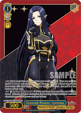 Wanted Poster, Gamma (EIS/SX07-070SSP) [The Eminence in Shadow]