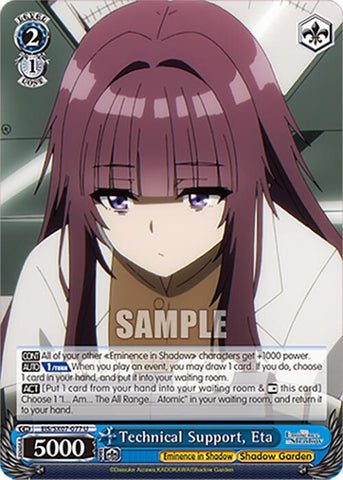 Technical Support, Eta (EIS/SX07-077) [The Eminence in Shadow]