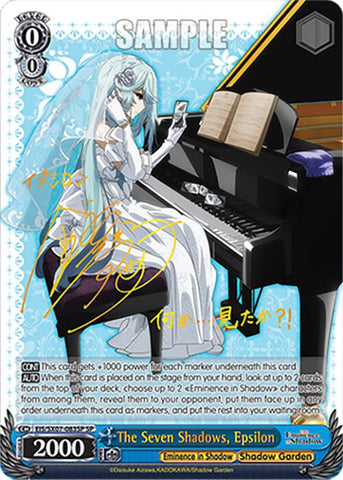 The Seven Shadows, Epsilon (EIS/SX07-083SP) [The Eminence in Shadow]