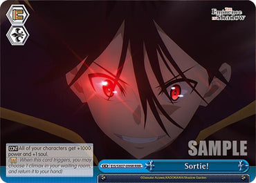 Sortie! (EIS/SX07-099R) [The Eminence in Shadow]