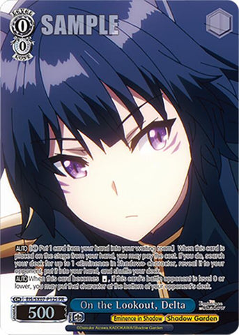 On the Lookout, Delta (EIS/SX07-P12S) [The Eminence in Shadow]