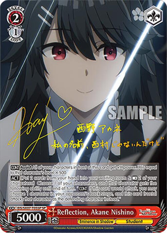 Reflection, Akane Nishino (EIS/SX07-T05SP) [The Eminence in Shadow]