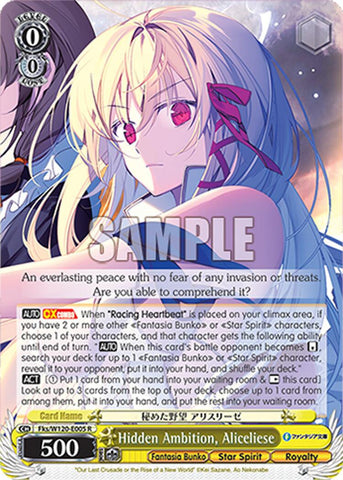 Hidden Ambition, Aliceliese (Fks/W120-E005 R) [Fujimi Fantasia Bunko Vol.2]