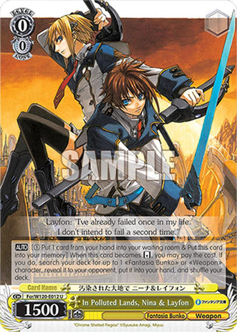 In Polluted Lands, Nina & Layfon (Fcr/W120-E012 U) [Fujimi Fantasia Bunko Vol.2]