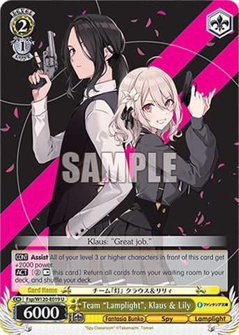 Team "Lamplight", Klaus & Lily (Fsp/W120-E019 U) [Fujimi Fantasia Bunko Vol.2]