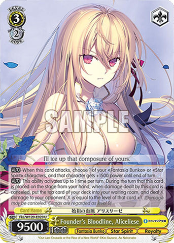 Founder's Bloodline, Aliceliese (Fks/W120-E020 U) [Fujimi Fantasia Bunko Vol.2]