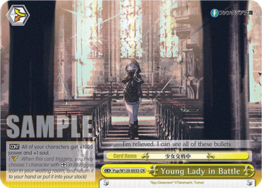 Young Lady in Battle (Fsp/W120-E035 CR) [Fujimi Fantasia Bunko Vol.2]