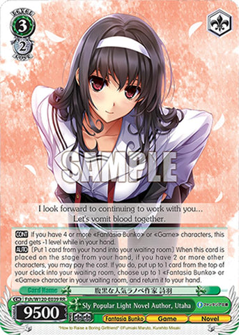 Sly Popular Light Novel Author, Utaha (Fsh/W120-E039 RR) [Fujimi Fantasia Bunko Vol.2]
