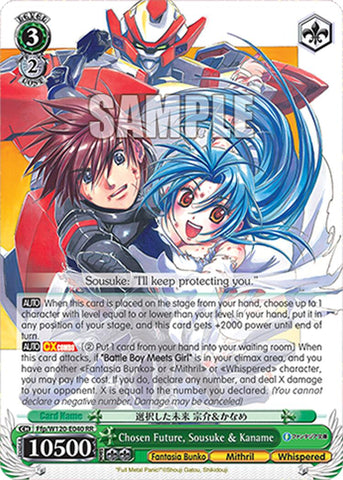 Chosen Future, Sousuke & Kaname (Ffp/W120-E040 RR) [Fujimi Fantasia Bunko Vol.2]
