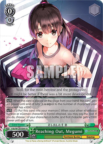 Reaching Out, Megumi (Fsh/W120-E041 R) [Fujimi Fantasia Bunko Vol.2]