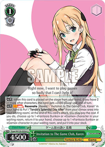 Invitation to The Game Club, Karen (Fgm/W120-E054 U) [Fujimi Fantasia Bunko Vol.2]