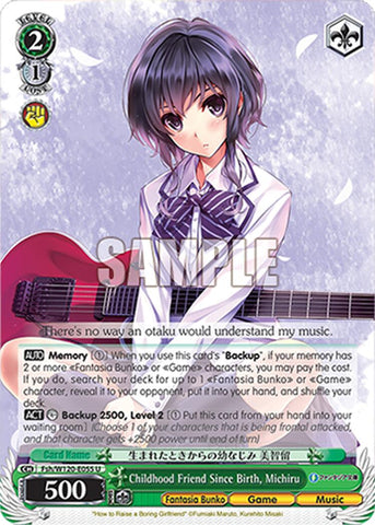 Childhood Friend Since Birth, Michiru (Fsh/W120-E055 U) [Fujimi Fantasia Bunko Vol.2]